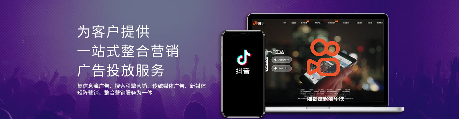 梁河信息流优化师