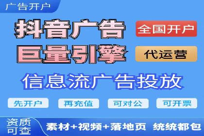 竞价账户开启的误区与解决方案：真实案例剖析