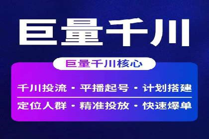 百度推广与移动端广告的结合策略及案例